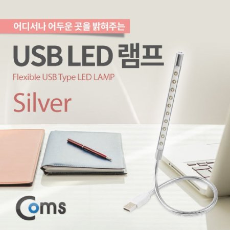Coms USB ( ) 10LED ġ(on off) Silv