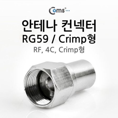 ׳ RF M to F  Ŀ  RG59 4C Crimp