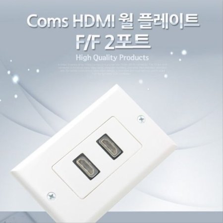 HDMI  ÷Ʈ HDMI F 2Port WALL PLATE VC277