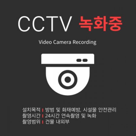 Ʈ  ùн  CCTV Կ  ƼĿ