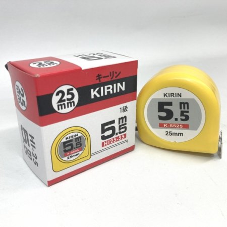 KIRIN  5.5M  1+1 2PCS