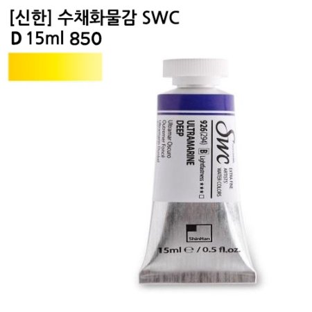  äȭ SWC D 15ml 850