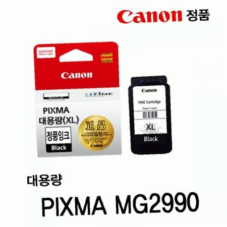 MG2990 ǰũ ǰ 뷮 PIXMA