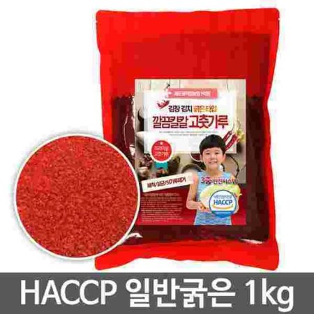  尡  ߰ 1kg HACCP