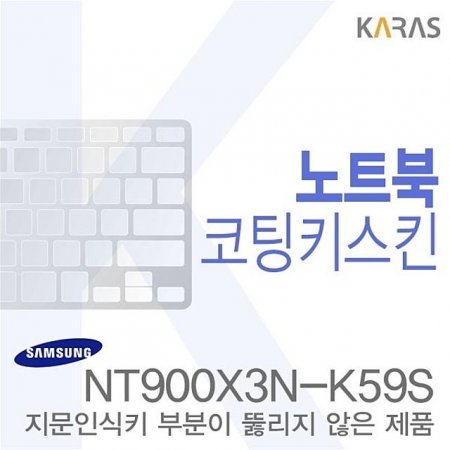 (Ｚ)NT900X3N-K59S ƮŰŲ