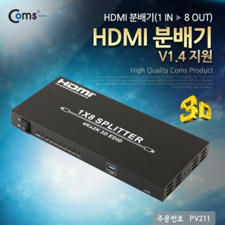 Coms HDMI й 18 4K30Hz