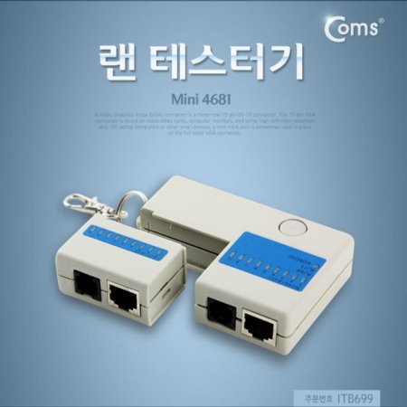  ׽ͱ (Mini 4681) LAN Tester RJ45 и
