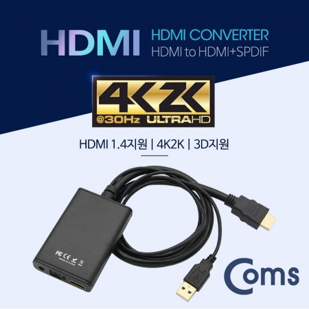 Coms HDMI  4K x 2K 3D