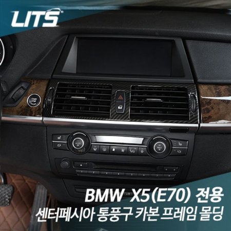 BMW E70 X5  þ ǳ īǼ縮