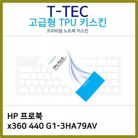 T.HP κ x360 440 G1-3HA79AV TPU ŰŲ()