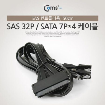 Coms SATA ϵ HDD  ̺ 4P  SAS