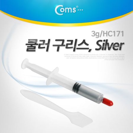 Coms   Silver 3g HC171   ֻ