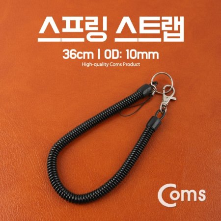 Coms  Ʈ 36cm OD: 10mm