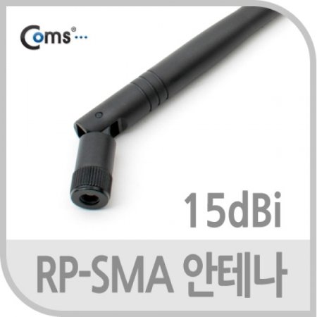 Coms RP SMA ׳15dBi 40cm ǳ ⼺