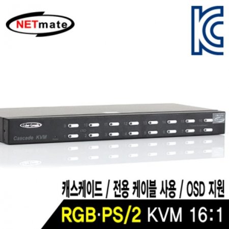 CM-1216 RGB KVM 161 ġ(PS2 OSD ĳ̵)