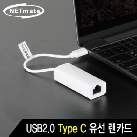 NETmate NM-UC20 USB2.0 Type C  ī(Realtek)