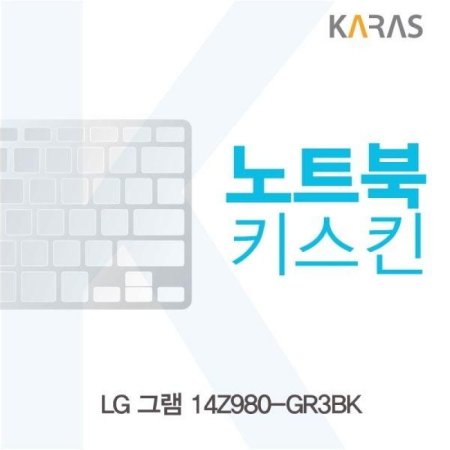 LG ׷ 14Z980-GR3BK ƮŰŲ
