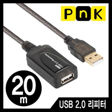 PnK P199A USB2.0   20M