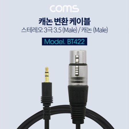 Coms ȯ ̺ 1.3M F ST(Stereo) 3.5 M