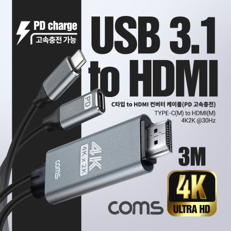 C to HDMI 2.0  ̺ 3M