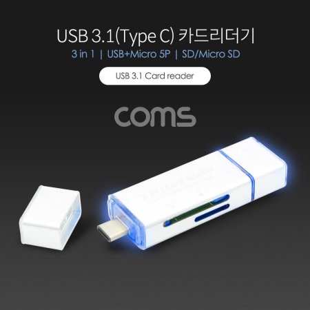 USB 3.1 ī帮(Type C) 3in1 (ǰҰ)
