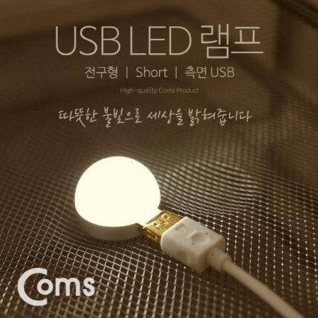 USB LED () Short  USB 2W/ Yellow (ǰҰ)