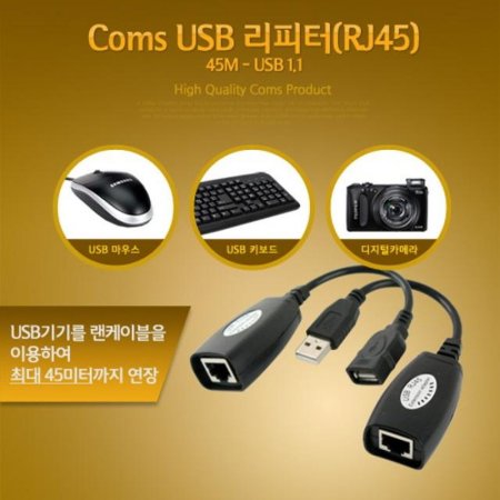 USB (RJ45) 45M USB 1.1/USB/1394 / (ǰҰ)