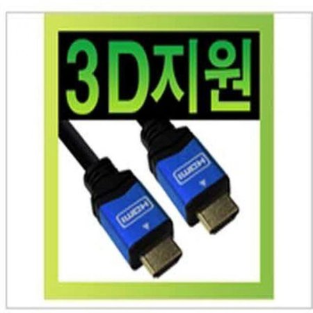 (K)HDMI 1.4 Blue Metal ̺ 1M (FullHD 3D) 3Dü//3D TV/̴/4K x 2K ػ /HDMI 1.2 1.3  ȣȯ (ǰҰ)