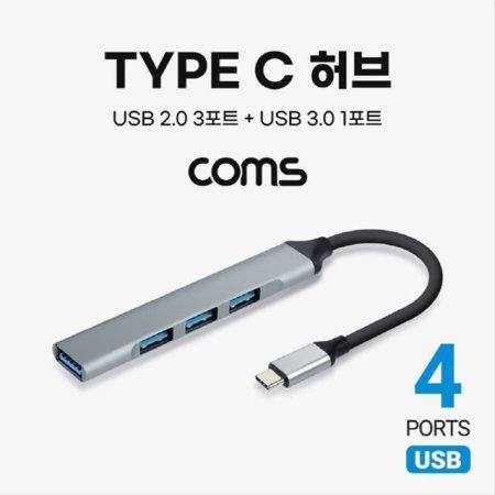 Type C USB  4Ʈ 4Port USB 2.0 3Port USB 3.0