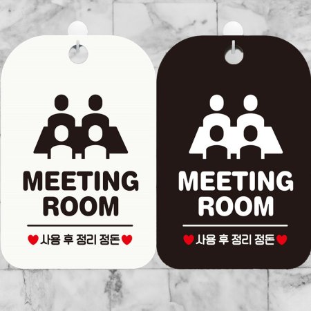 MEETING ROOM 1 簢ȳǥ ˸