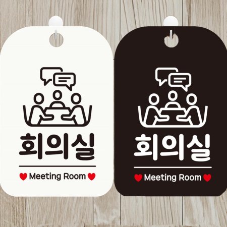ȸǽ Meeting Room5 簢ȳǥ ˸