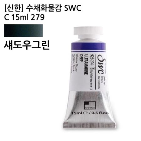  äȭ SWC C 15ml 279 ׸ JS 