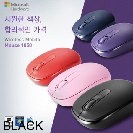 PCǰ MS  Mobile Mouse 1850 콺 