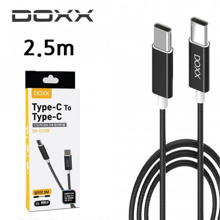 DOXX C to C ӵ ̺ 2.5m 