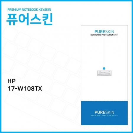 (IT) HP  17-W108TX Ǹ ŰŲ