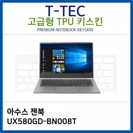Ƽ  UX580GD-BN008T TPUŰŲ()