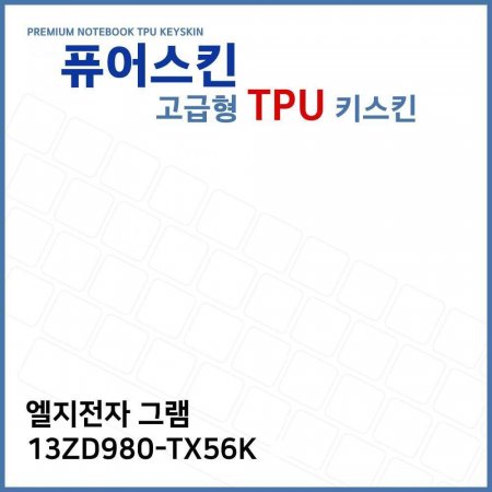 E.LG ׷ 13ZD980-TX56K Ʈ TPU ŰŲ ()