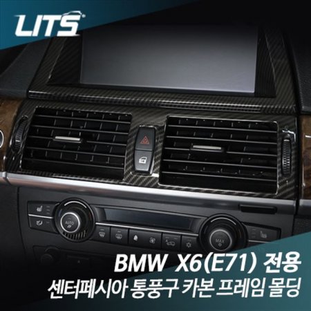 BMW E71 X6  þ ǳ īǼ縮