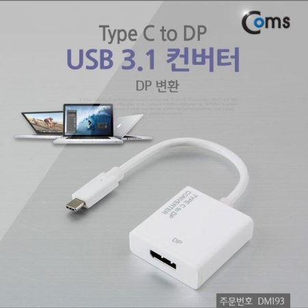 Coms USB 3.1 Type C DP ȯ