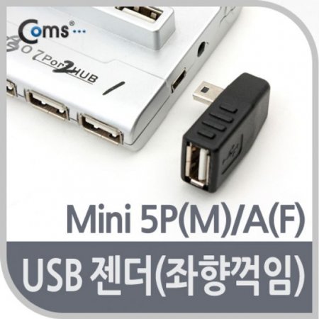 Coms USB  Mini 5PM AF   90
