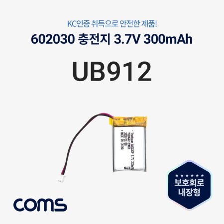 Coms 602030 (͸) Ƭ 3.7V 300mAh