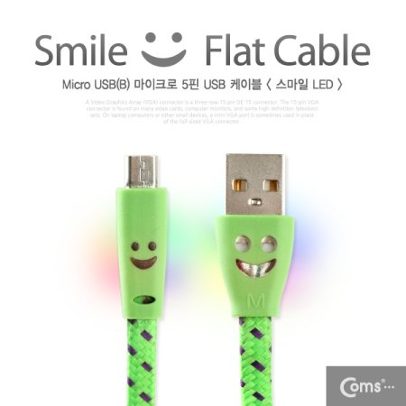 Coms USB Micro USBB ̺ũ  LED green