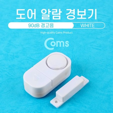 Coms  ˶ 90dB  White