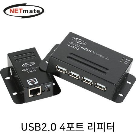 USB2.0 4Ʈ (RJ 45 50m)( ƴ )