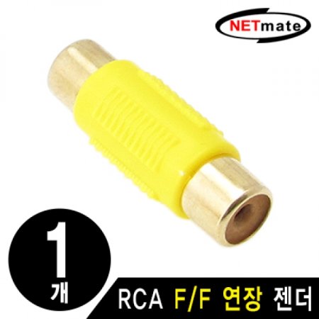 NETmate RCA F F  (ο)()