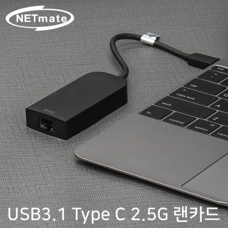NETmate NM-UC25 USB 3.1 Type C 2.5G ī