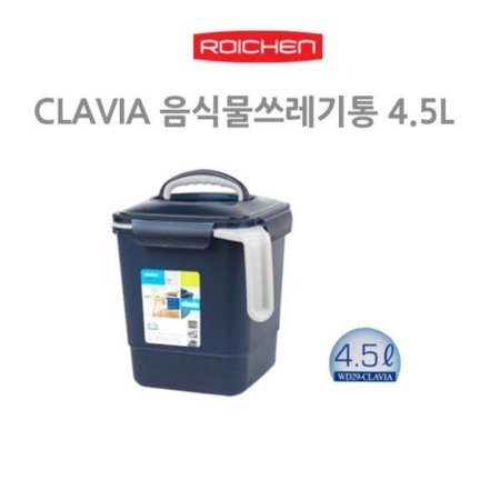 CLAVIA Ĺ 4.5L