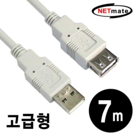 USB2.0     ̺ 7m 