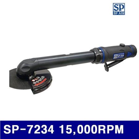 SP 6042026 Ŀ SP-7234 15 000RPM 350mm (1EA)