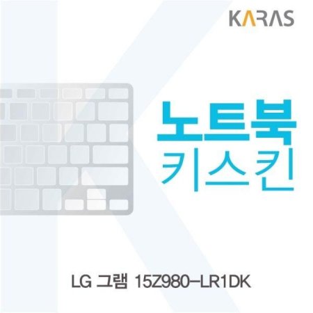 LG ׷ 15Z980-LR1DK ƮŰŲ